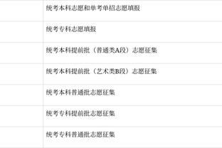 爱游戏最新app截图3